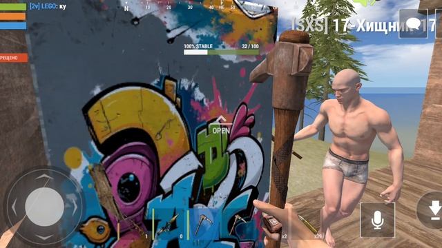 Рейд соседей1 часть