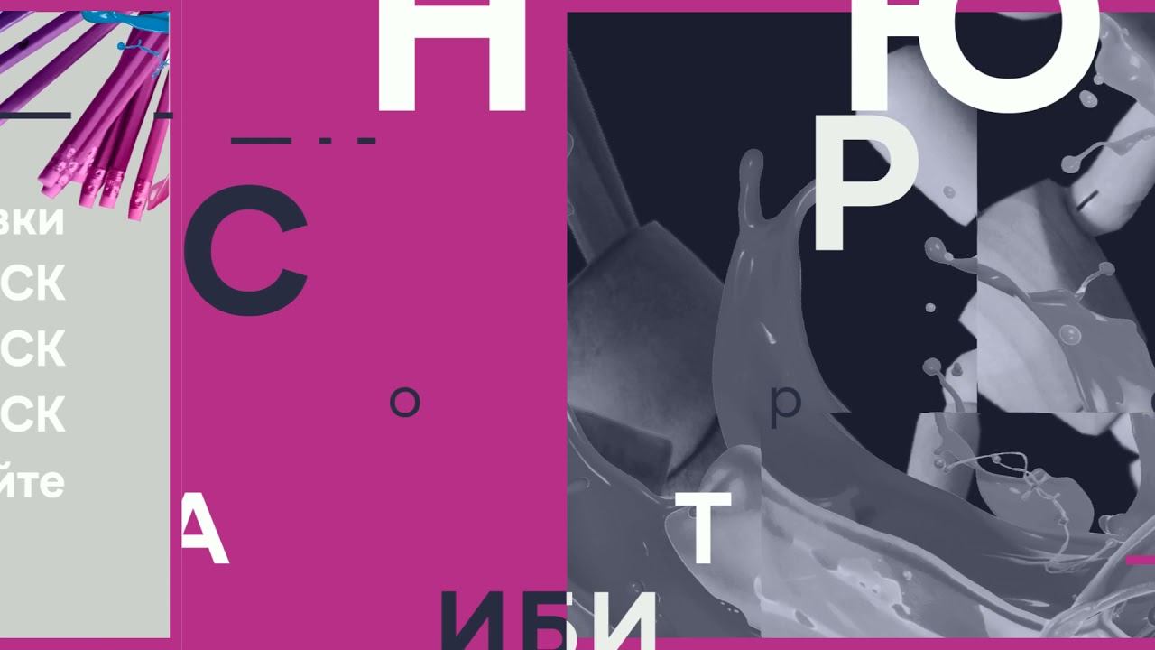 Выставка "Авантюризм Сибирь" смотреть онлайн