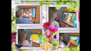 Итоги 3 курса реабилитации