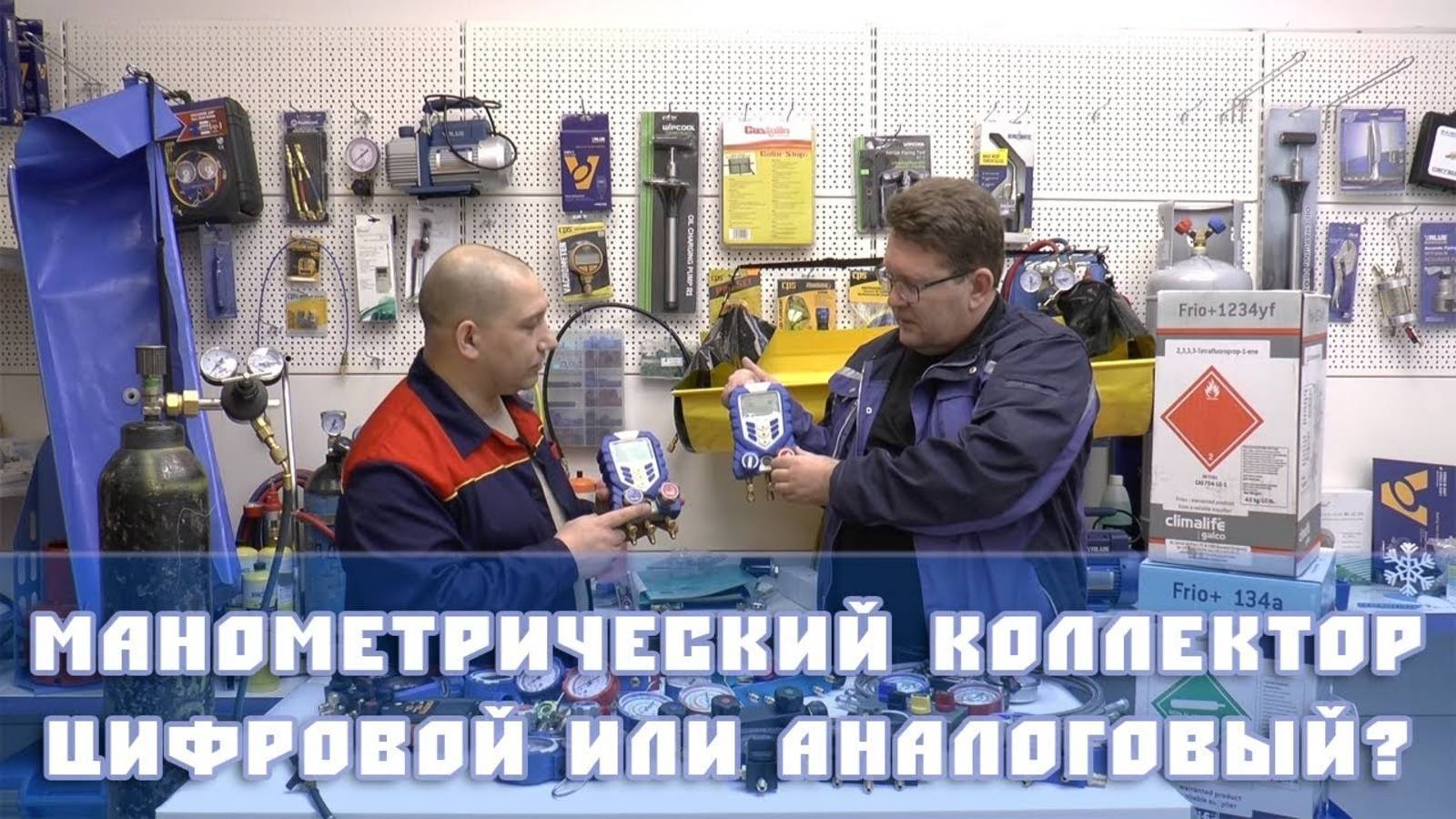 Какой манометрический коллектор лучше: цифровой или аналоговый?