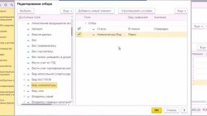 Расширенное заполнение плана по источникам Как работать с автозаполнением на ПРАКТИКЕ