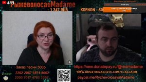 Затишье перед бурей.