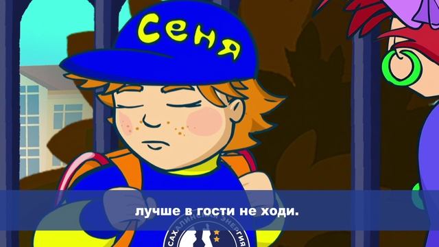 Умей сказать "нет"! смотреть онлайн