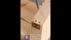 Лайфхак. Полка-трансформер