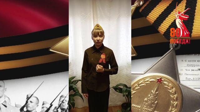 Исакова София смотреть онлайн