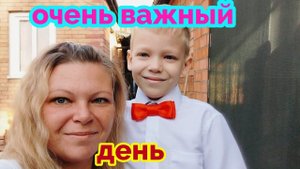 Мы родились в Сибири/отмечаем праздник