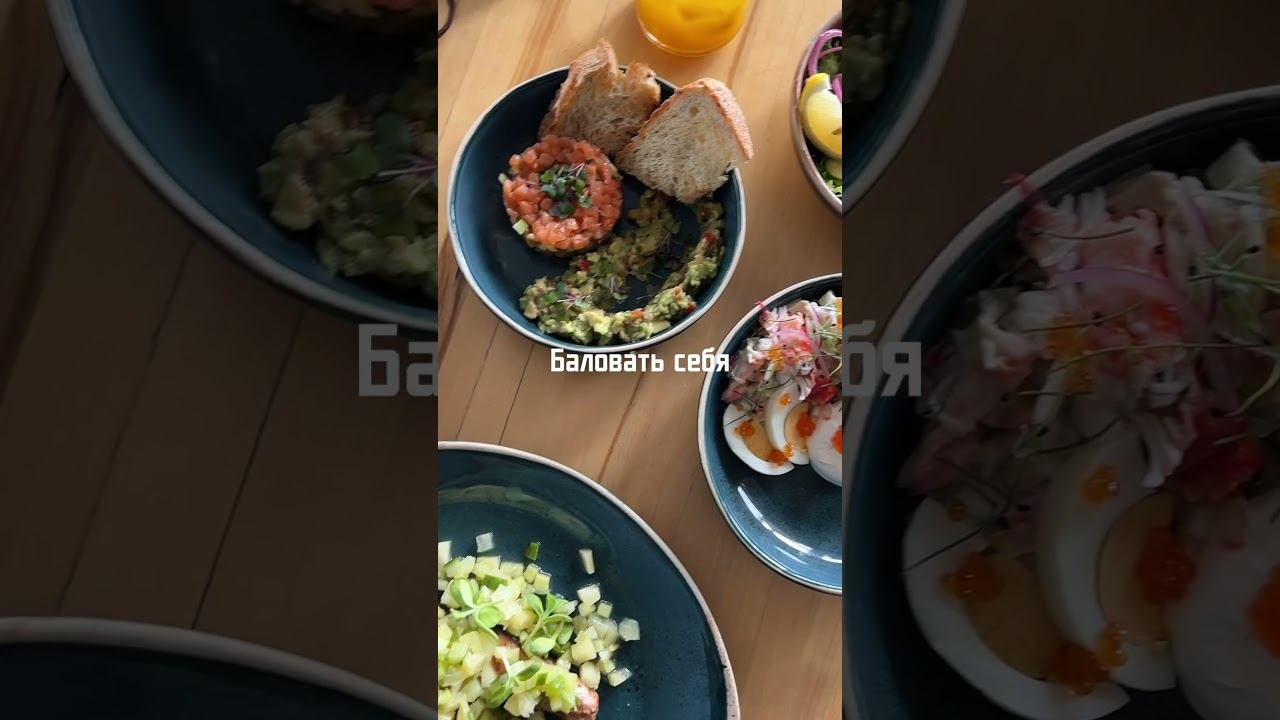 Балуйте себя! Eastfood.spb.ru #тренды #тренд #foodlover #foodshorts #foodblogger