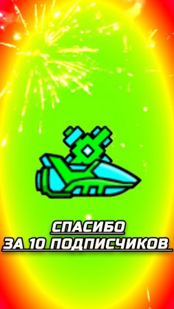 спасибо большое !!!