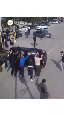 В Дагестане спасли водителя при ДТП