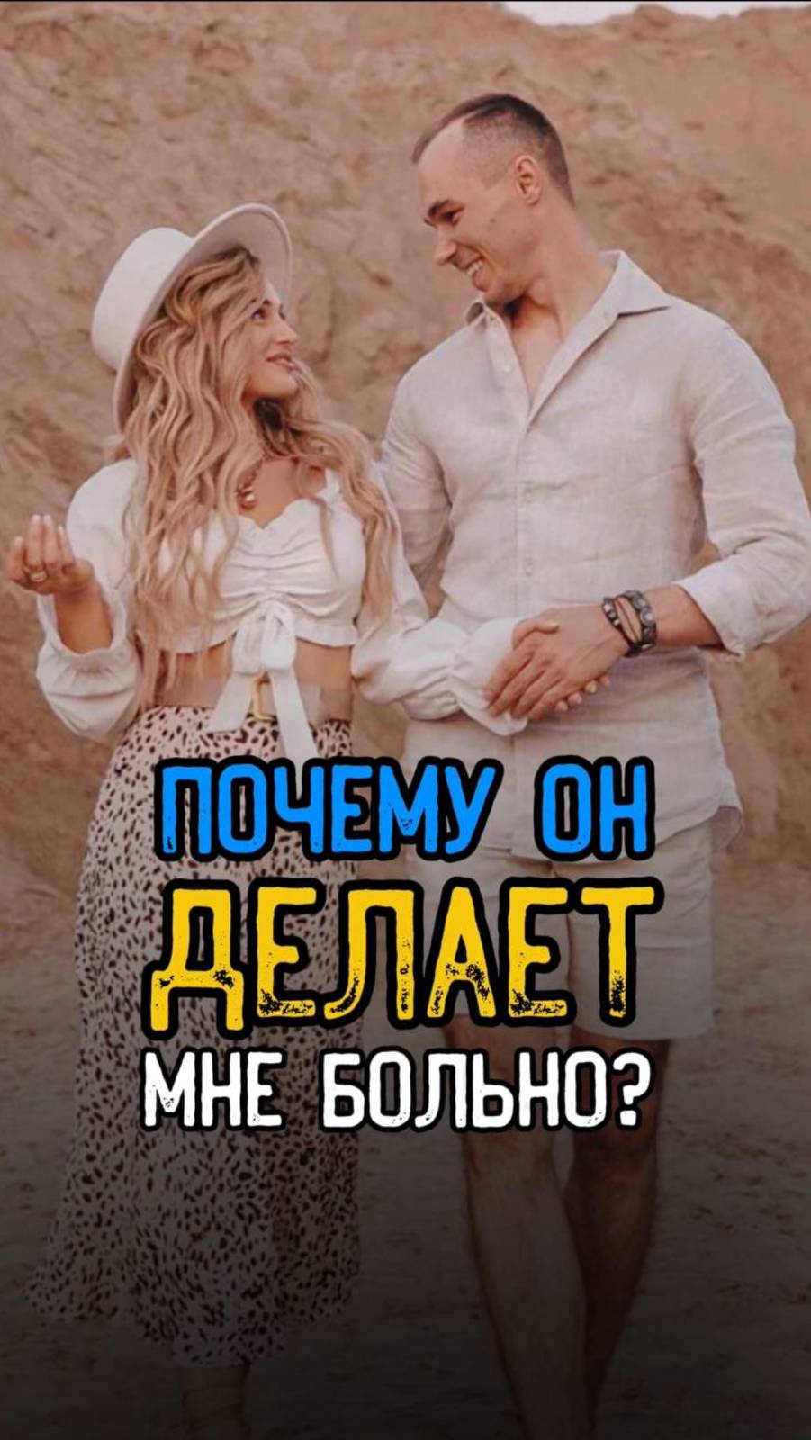 ПАРТНЕР - ЭТО ЗЕРКАЛО. ВСЁ, ЧТО ЧУВСТВУЕШЬ - О ТЕБЕ.  #осознанность #работанадсобой #отношения