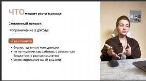 Бесплатный урок: план заработка больших денег в смм