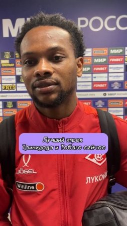 Ливай Гарсия 🔴⚪️ «Спартак» Москва #Спартак #РПЛ #футбол