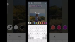 Как выставить пост и сториз в Инстаграмм