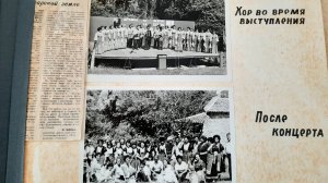 Хор 50 лет Клип