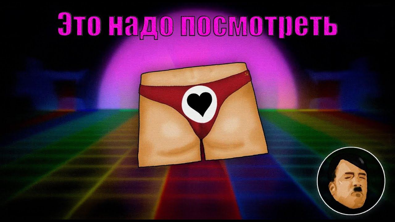 Во что я только что играл? Треш игры #1