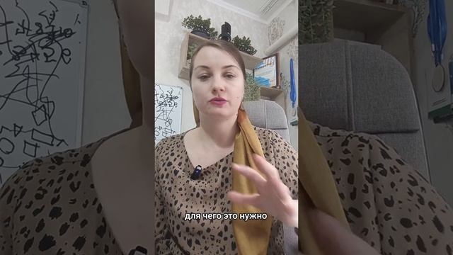 Стимы ребёнка. Как помочь