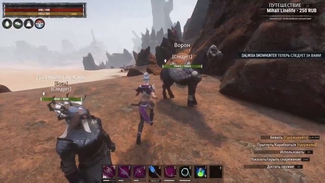 Conan Exiles - DROPS. ОБНОВЛЕНИЕ НА СИПТАХ. ГОТОВИМСЯ К Age of War Chapter IV.