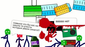 ядерная война 2 сезон 5 серия