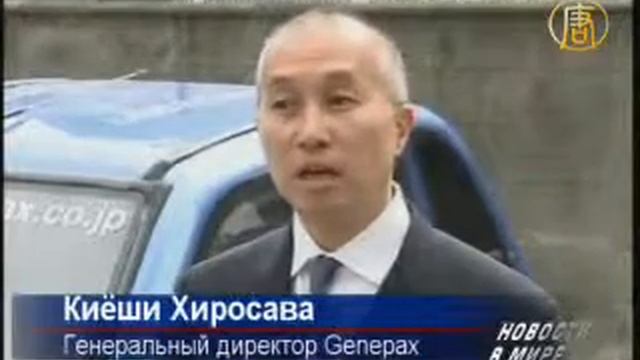 Авто на воде в японии смотреть онлайн