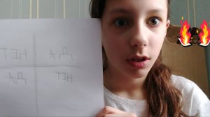 Доигралась с Чарли Чарли в реальной жизни!СТРАШИЛКА!