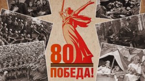 Песни спасателей о Победе!