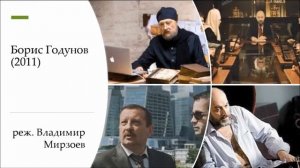 Типология экранизаций литературных произведений