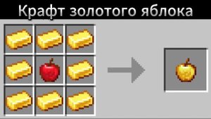 Гайд как вылечить зомби-жителя в Minecraft