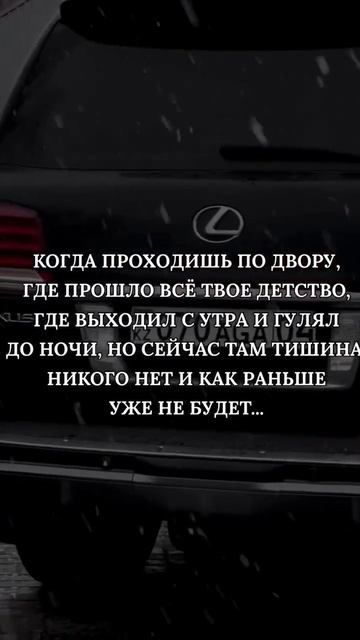 #воспоминаниядетства #детство #ребята #двор #нетаккакраньше #тишина #проходит #время #жизнь#дворовы