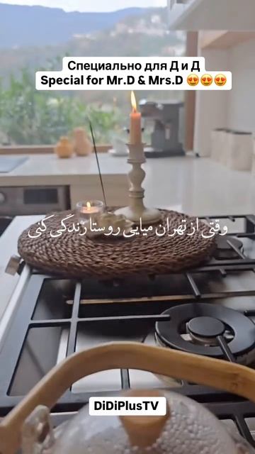 Iran. Mazandaran. #iran #иран #tehran #travel #shorts #путешествия #food #music #mazandaran