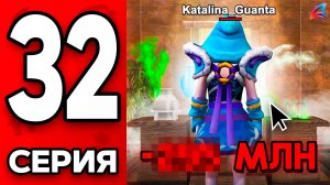 Система Меня НЕНАВИДИТ.. 😭❌ Путь Бомжа на АРИЗОНА РП МОБАЙЛ #32 - на ARIZONA RP MOBILE