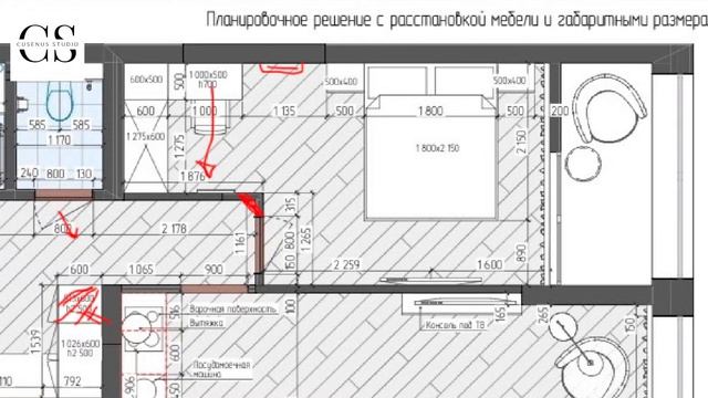 РАЗБОР ПЛАНИРОВКИ ТРЁШКИ 76 м2.  Анализ расстановки мебели и эргономика.  #консультация  #дизайн