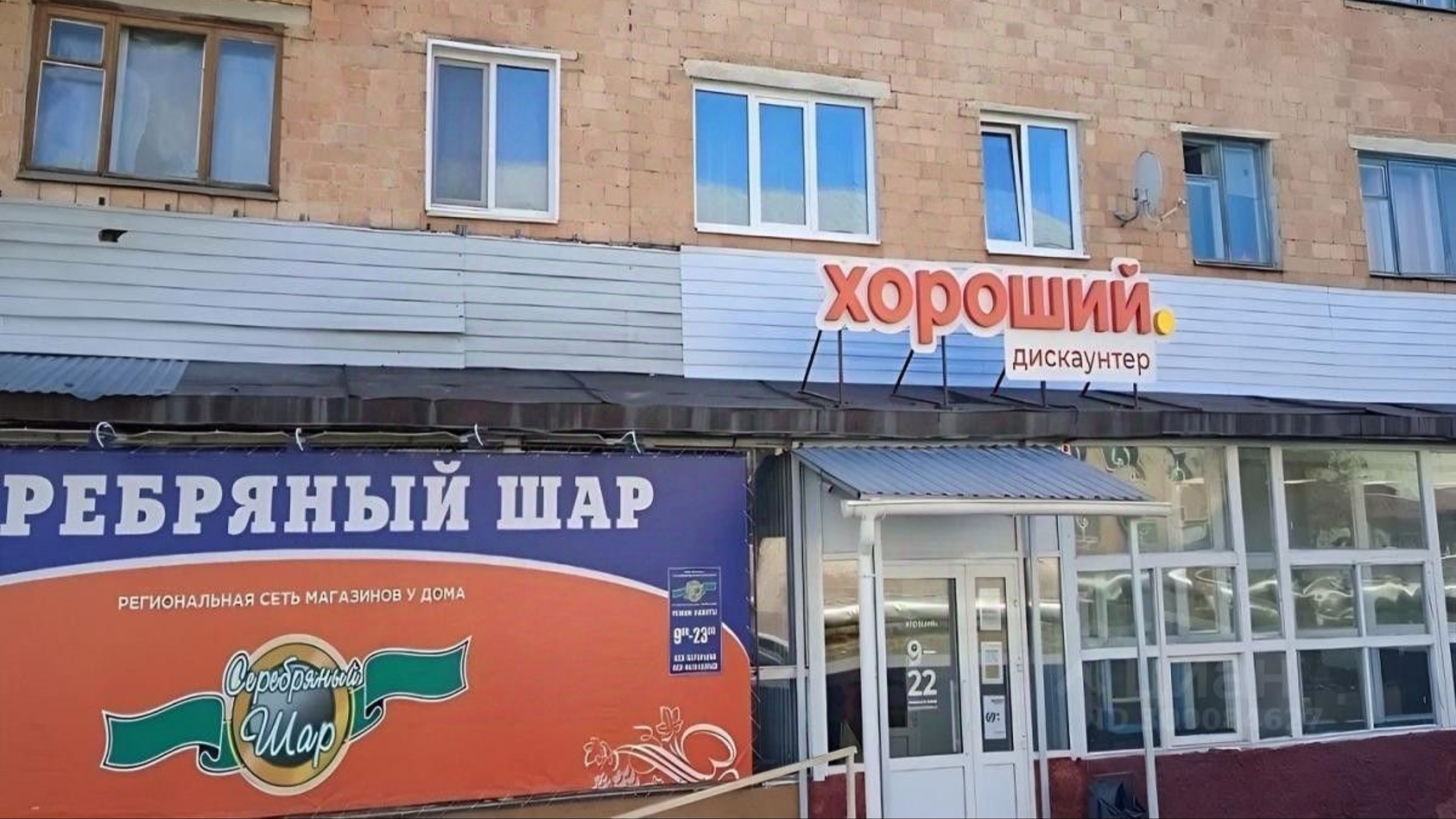 Республика Хакасия, Аскизский район, посёлок городского типа Вершина Тёи, Советская улица, 28