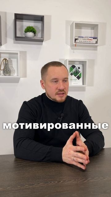 Осторожно внедряй CRM! #отделпродаж #бизнес #crm #масштабированиебизнеса #владимирпотапчук