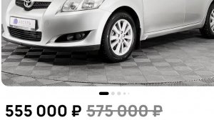Цены на б/у и новые авто в автосалоне Архангельска апрель 2025