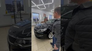 Киа оптима