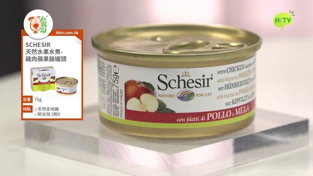 Shopping Hero HotPicks - 紅蘿蔔 SCHESIR 天然水果水煮-雞肉蘋果飯罐頭 смотреть онлайн