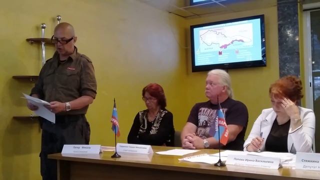 Мюнхенский договор, докладчик Петр Михалу