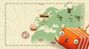 Развлечёба. Про Средневековье.