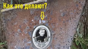 Фото на металлокерамике, ритуальный овал.