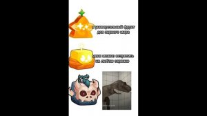 Пов Фрукты В БФ