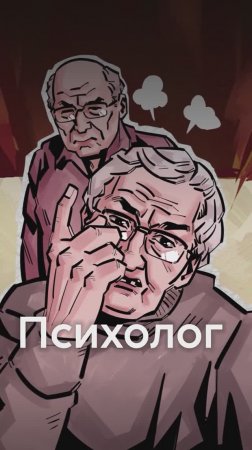 МОЛОДЁЖЬ чаще обращается за помощью к ПСИХОЛОГАМ!