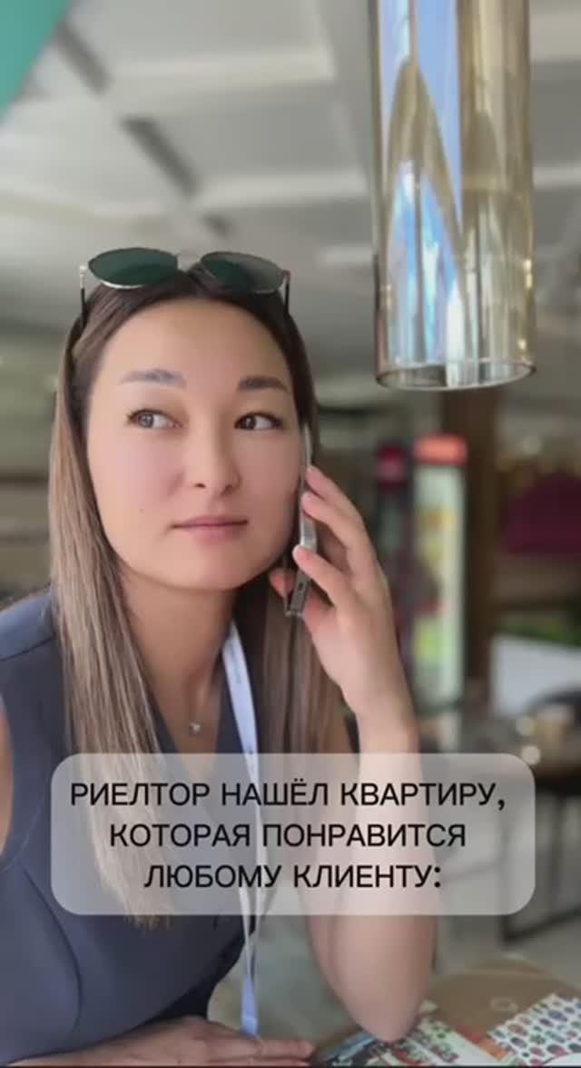 идеальная квартира