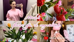 8 Марта(лучше поздно, чем никогда)🌷цветы, подарки, wb, поздравление