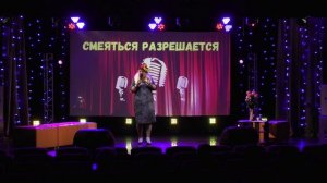 Смеяться разрешается...-5 апреля 2025 года