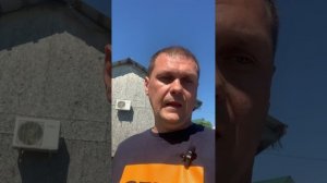 Дом падает