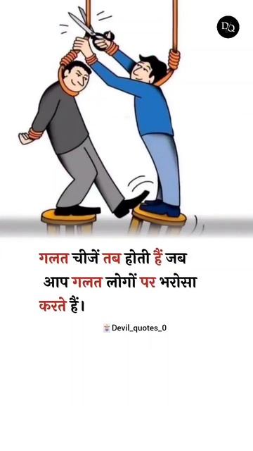 Agree 👍 | Best Motivational quotes 🔥💯 | Motivational status | Motivational quotes | Devil Quotes смотреть онлайн