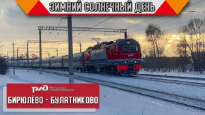 Дневные поезда на фоне красивого зимнего заката! Павелецкое направление в предновогодние дни