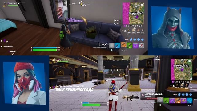 Fortnite
