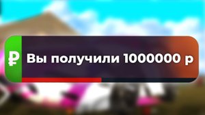 РОЗЫГРЫШ НА 1КК //БЛЭК РАША//CHOCO//