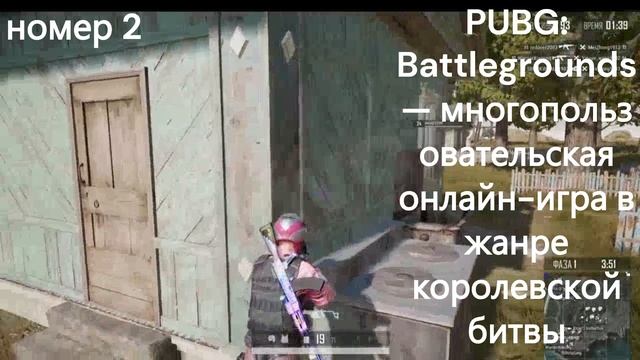 Экзамен